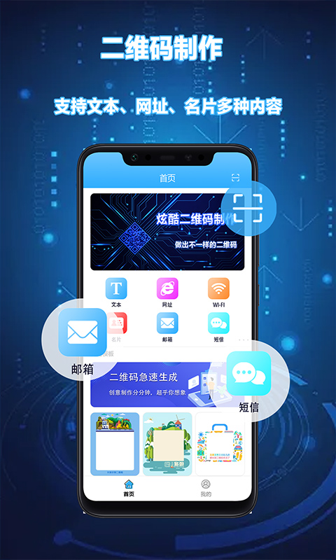 截图3